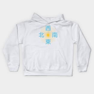 It's Mahjong Time - Direction Winds Tile Indicator Guide v1 Kids Hoodie